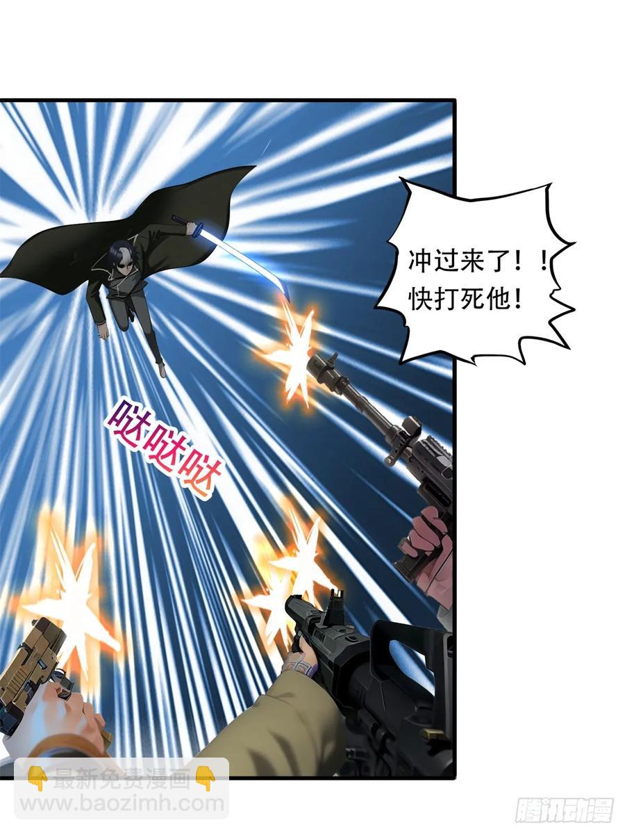 超級兵王在都市 - 第三季 雙鷹匯合 - 3