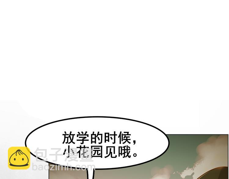 第1话 逆天改命(1/4)-第1话