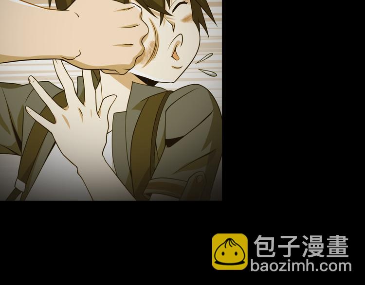 第1话 逆天改命(1/4)-第1话