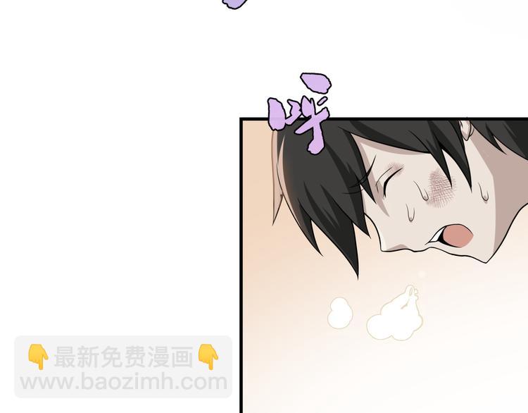 第1话 逆天改命(1/4)-第1话