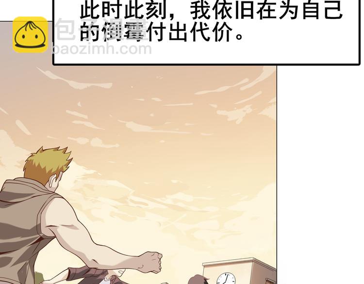 第1话 逆天改命(1/4)-第1话