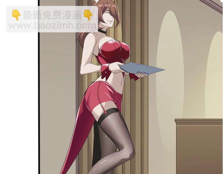 超級大主簿 - 第11話 博弈！(1/3) - 5