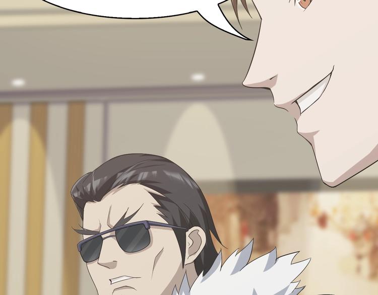 超級大主簿 - 第11話 博弈！(1/3) - 7