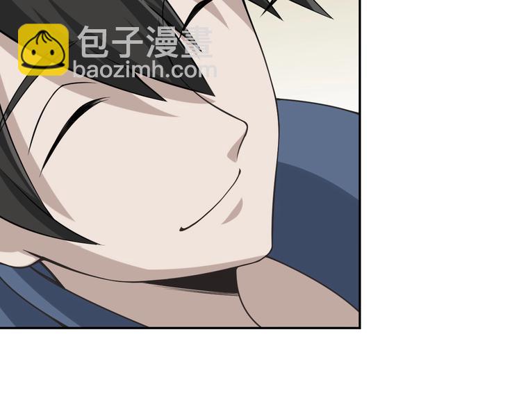 超級大主簿 - 第11話 博弈！(1/3) - 5