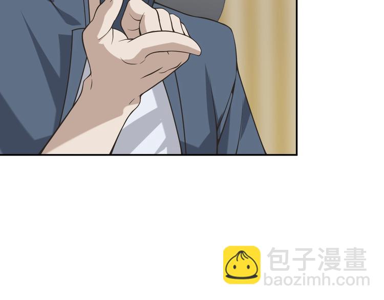 超級大主簿 - 第11話 博弈！(1/3) - 2