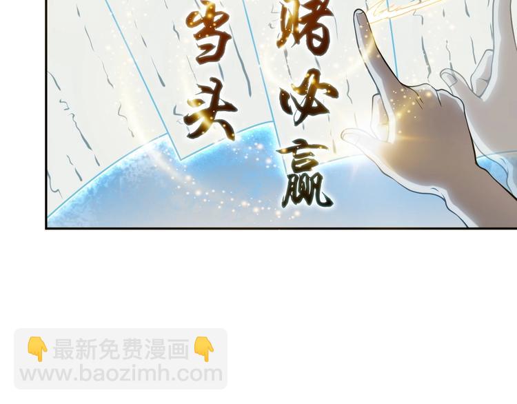 超級大主簿 - 第11話 博弈！(1/3) - 2