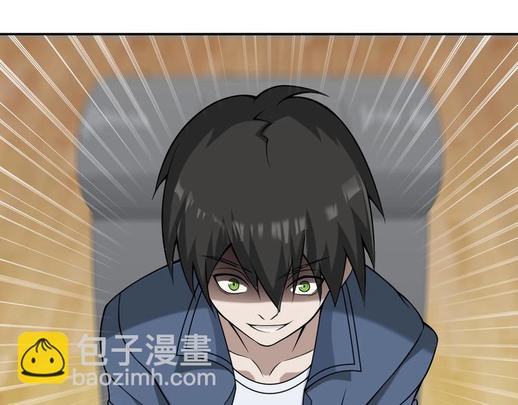 超級大主簿 - 第11話 博弈！(1/3) - 3