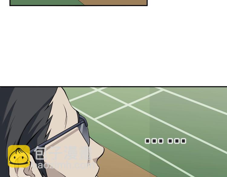 超級大主簿 - 第11話 博弈！(1/3) - 8