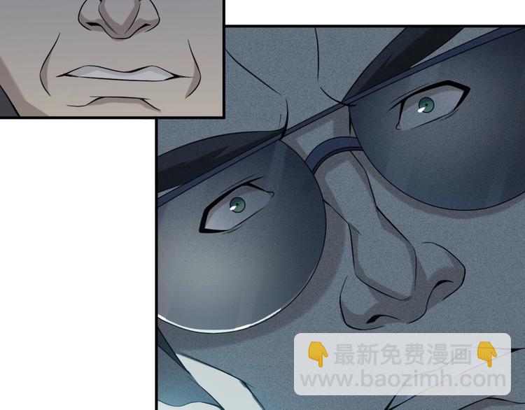 超級大主簿 - 第11話 博弈！(2/3) - 8