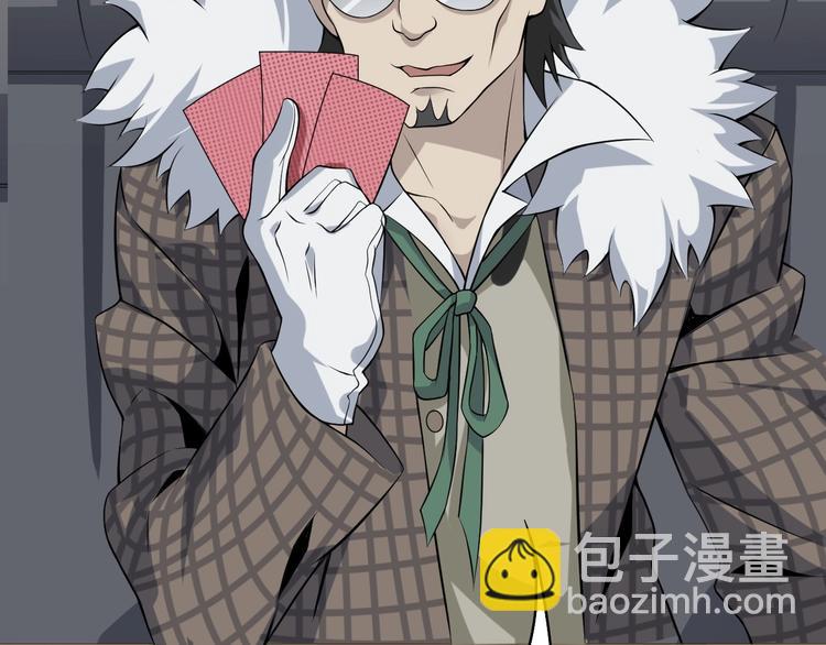 超級大主簿 - 第11話 博弈！(2/3) - 2