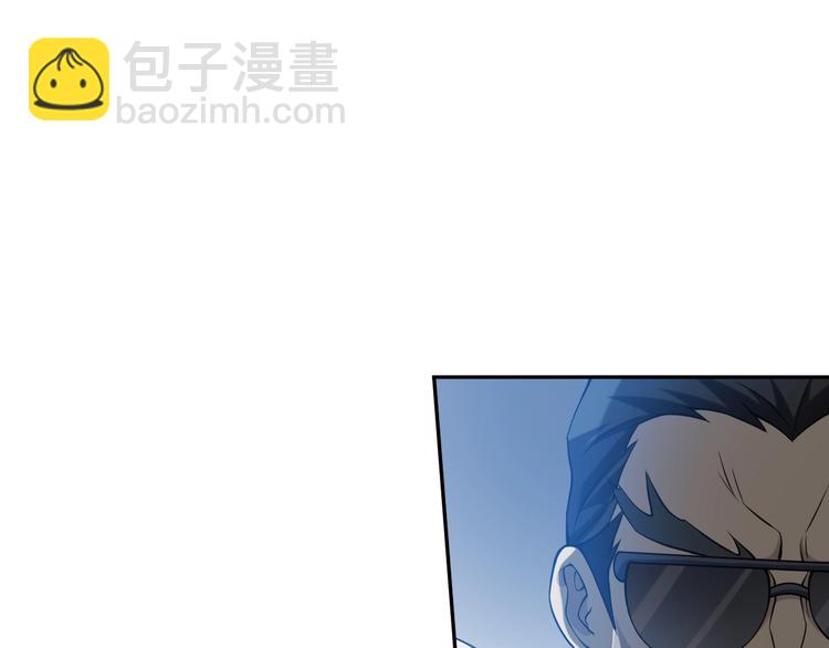 超級大主簿 - 第11話 博弈！(2/3) - 5