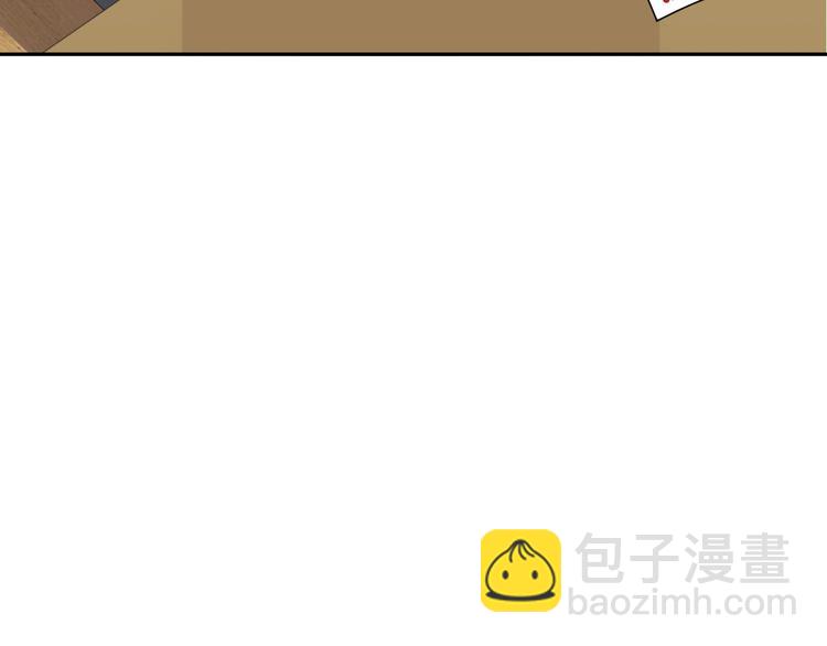 超級大主簿 - 第11話 博弈！(2/3) - 6