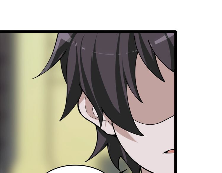 超級大主簿 - 第103話“重返東海”(1/3) - 4