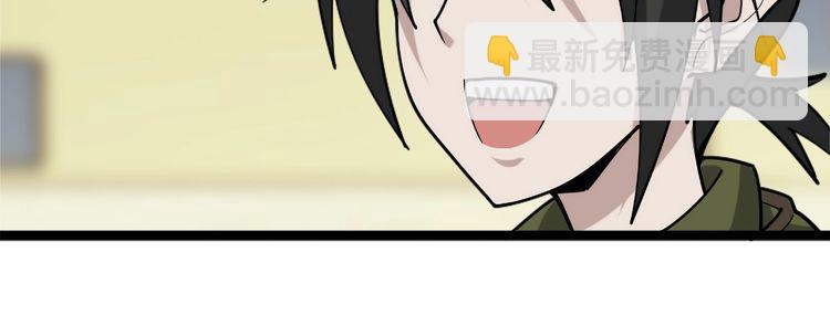 超級大主簿 - 第103話“重返東海”(1/3) - 3