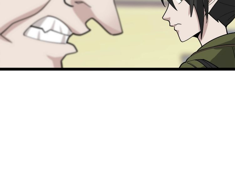 超級大主簿 - 第103話“重返東海”(1/3) - 2