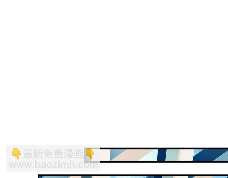 超級大主簿 - 第103話“重返東海”(1/3) - 1