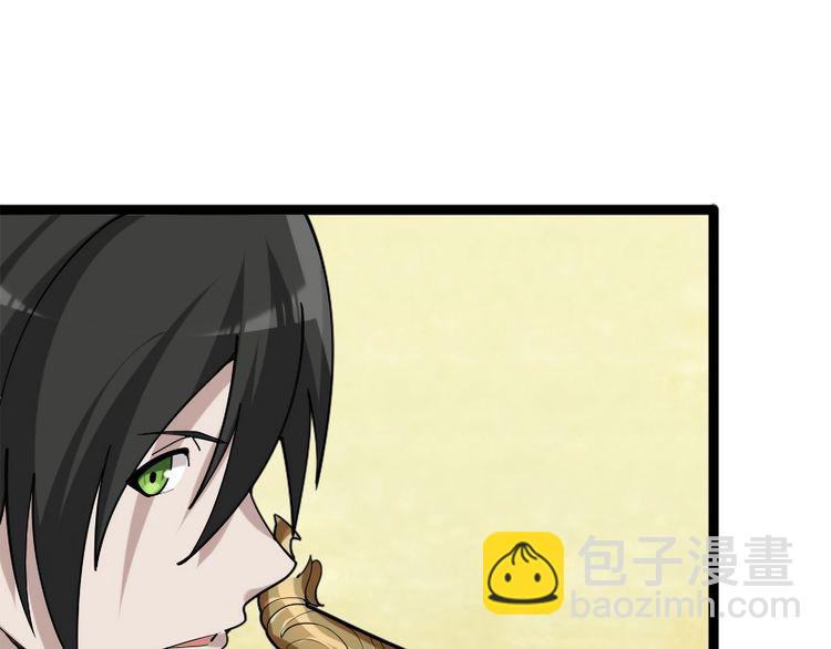 超級大主簿 - 第103話“重返東海”(1/3) - 5