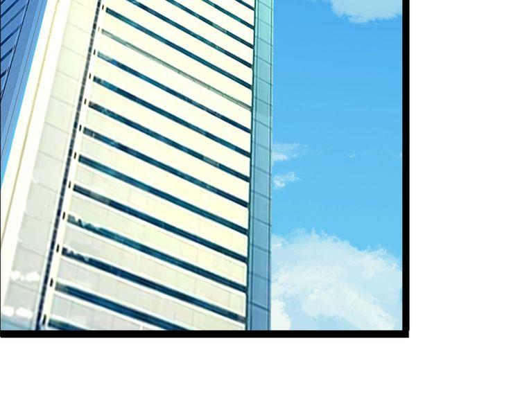 超級大主簿 - 第103話“重返東海”(2/3) - 6