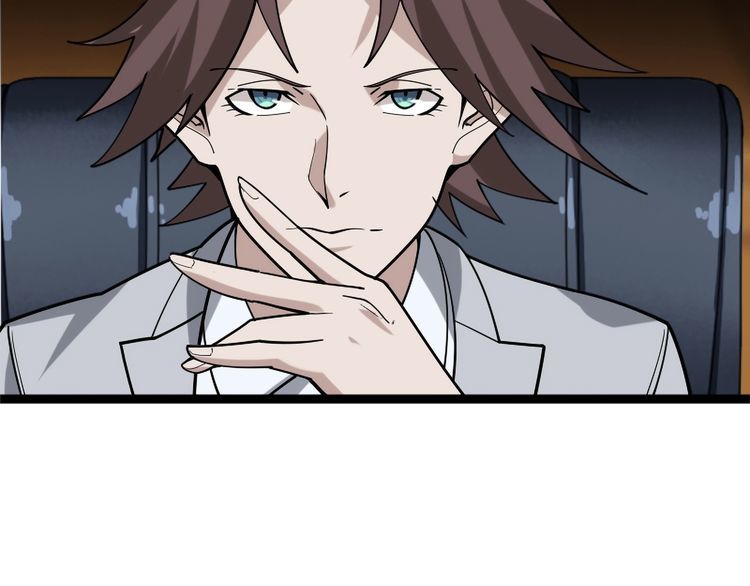 超級大主簿 - 第103話“重返東海”(2/3) - 3