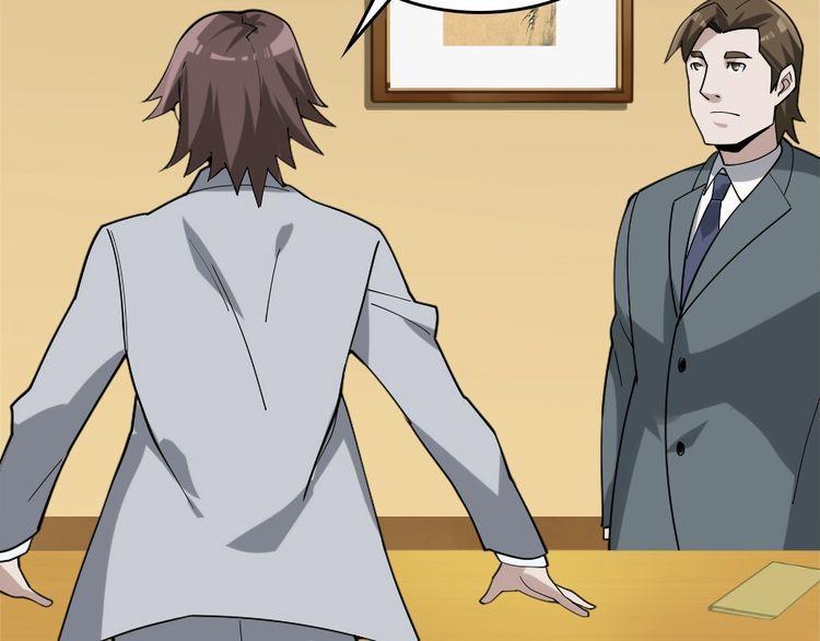 超級大主簿 - 第103話“重返東海”(2/3) - 8