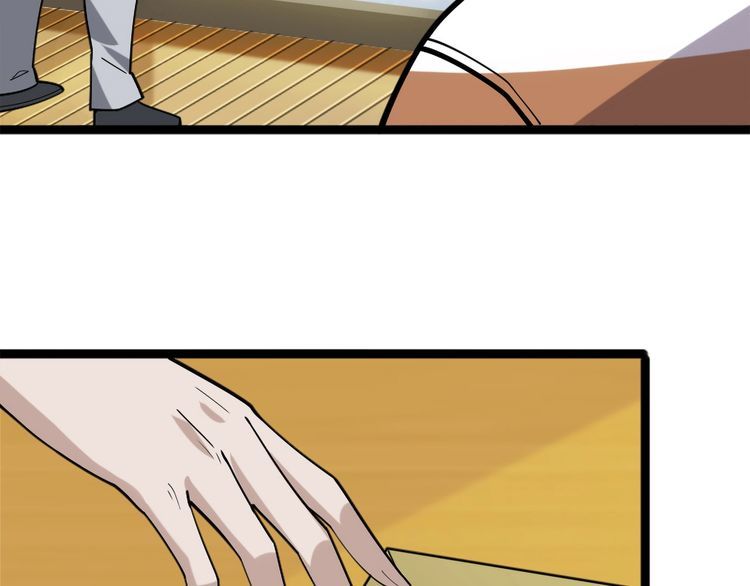 超級大主簿 - 第103話“重返東海”(2/3) - 3