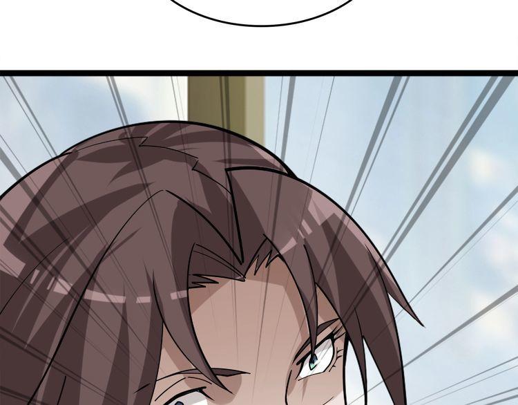 超級大主簿 - 第103話“重返東海”(2/3) - 4