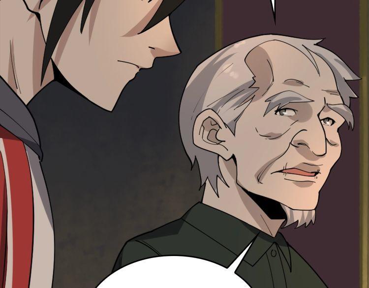 超級大主簿 - 第105話“意料之外”(2/2) - 6