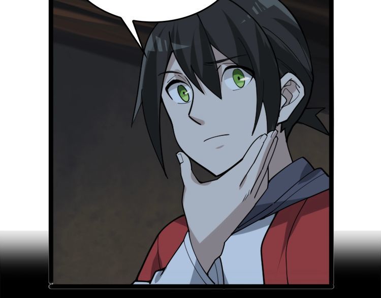 超級大主簿 - 第105話“意料之外”(2/2) - 8