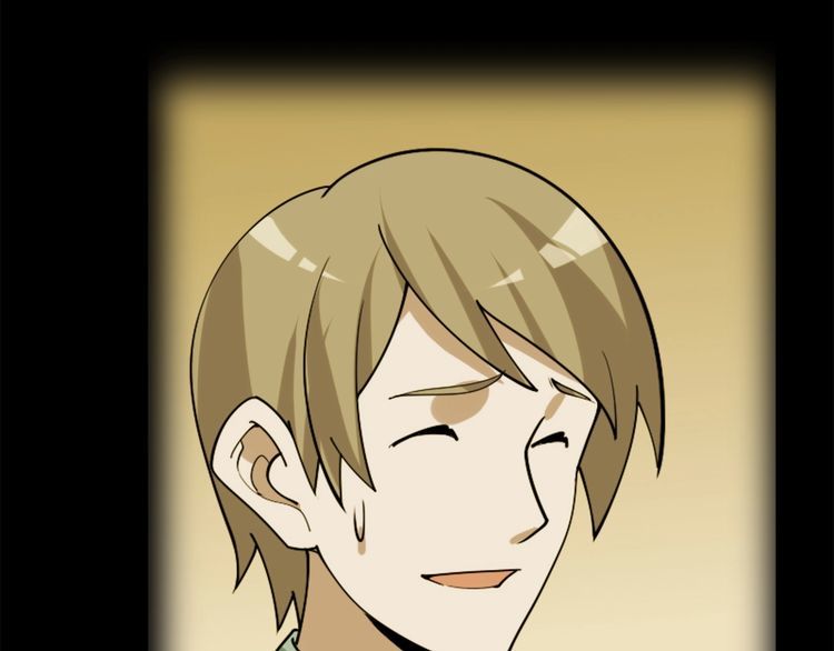 超級大主簿 - 第105話“意料之外”(2/2) - 1