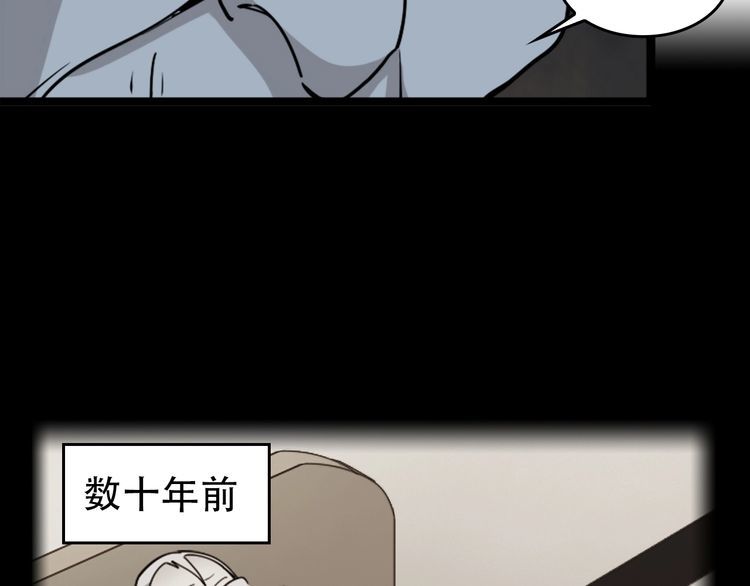 超級大主簿 - 第105話“意料之外”(2/2) - 7