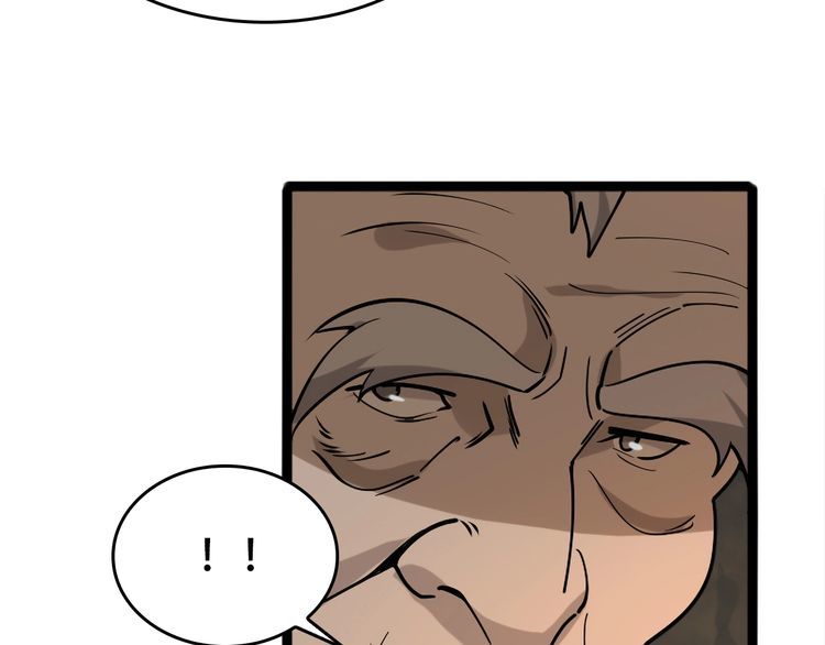 超級大主簿 - 第105話“意料之外”(2/2) - 5