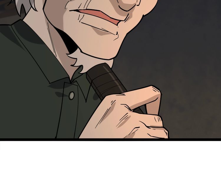 超級大主簿 - 第105話“意料之外”(2/2) - 1