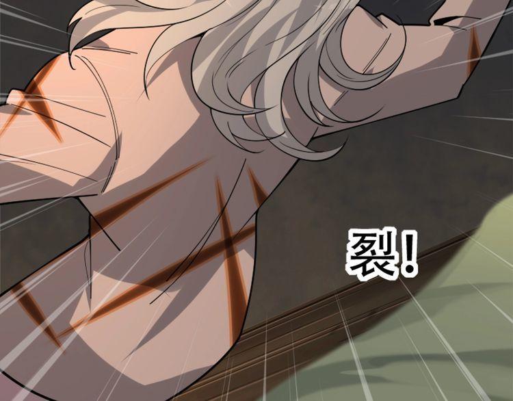 超級大主簿 - 第107話 “替天行道”(2/3) - 7