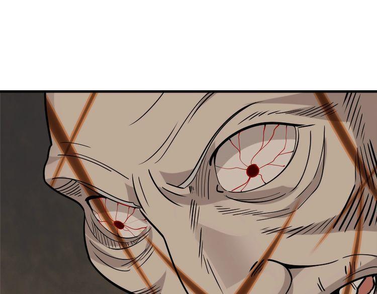 超級大主簿 - 第107話 “替天行道”(2/3) - 3