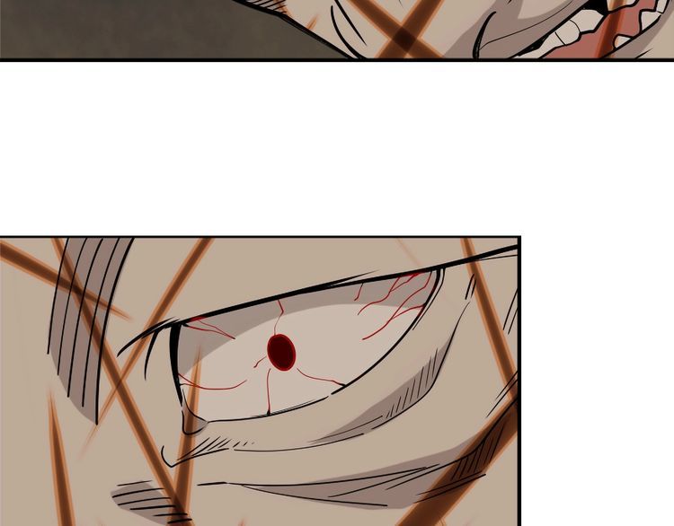 超級大主簿 - 第107話 “替天行道”(2/3) - 4