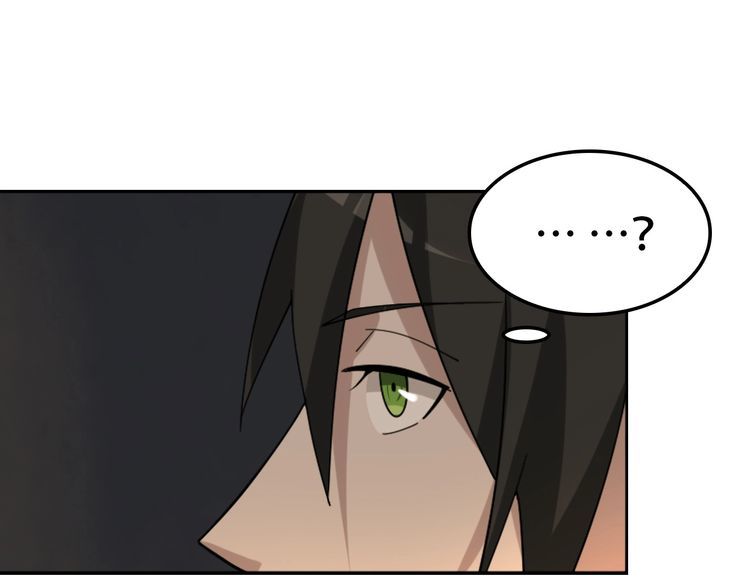 超級大主簿 - 第107話 “替天行道”(2/3) - 1