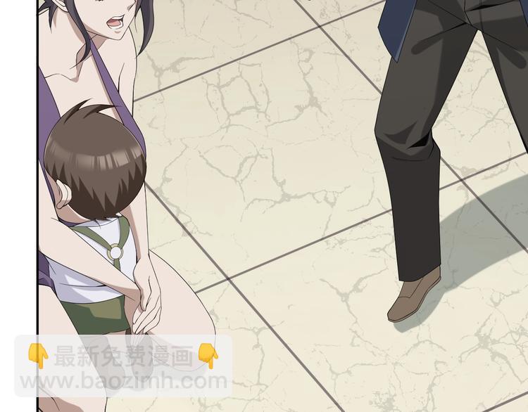 超級大主簿 - 第13話 生死簿…失效？(1/4) - 3