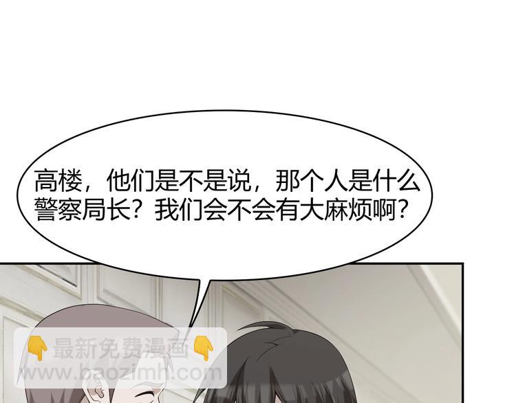 超級大主簿 - 第13話 生死簿…失效？(1/4) - 8