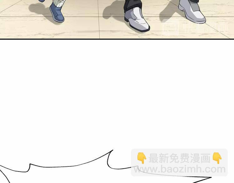 超級大主簿 - 第13話 生死簿…失效？(1/4) - 4