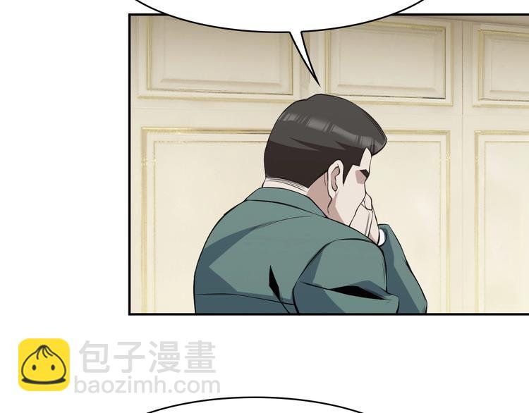 超級大主簿 - 第13話 生死簿…失效？(1/4) - 7