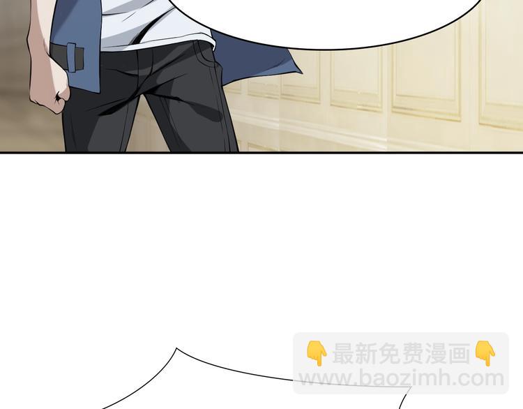 超級大主簿 - 第13話 生死簿…失效？(1/4) - 4