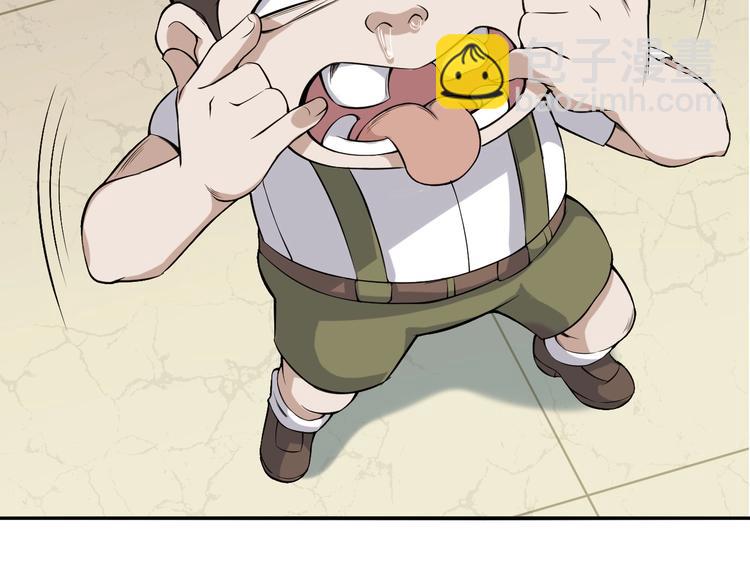 超級大主簿 - 第13話 生死簿…失效？(1/4) - 8