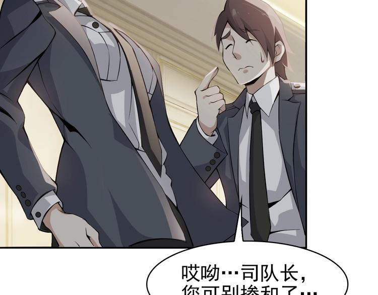 超級大主簿 - 第13話 生死簿…失效？(1/4) - 2