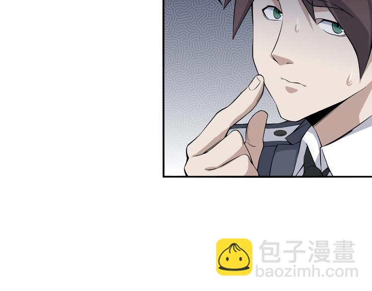 超級大主簿 - 第13話 生死簿…失效？(1/4) - 4