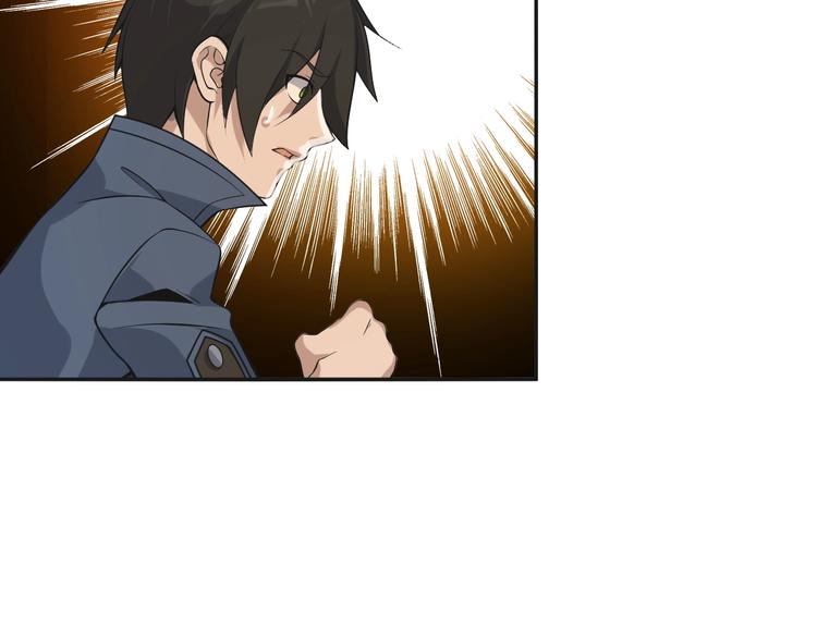 超級大主簿 - 第13話 生死簿…失效？(2/4) - 5