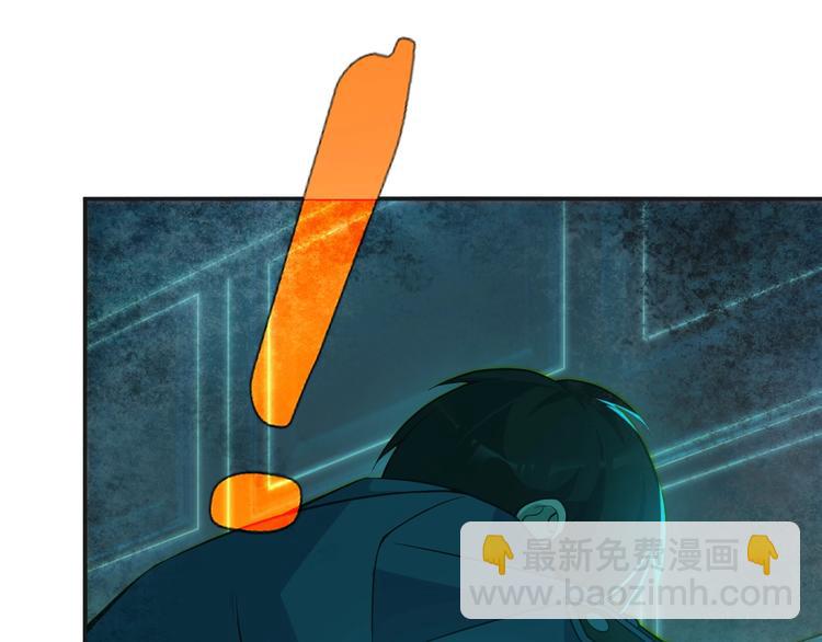 超級大主簿 - 第13話 生死簿…失效？(2/4) - 6