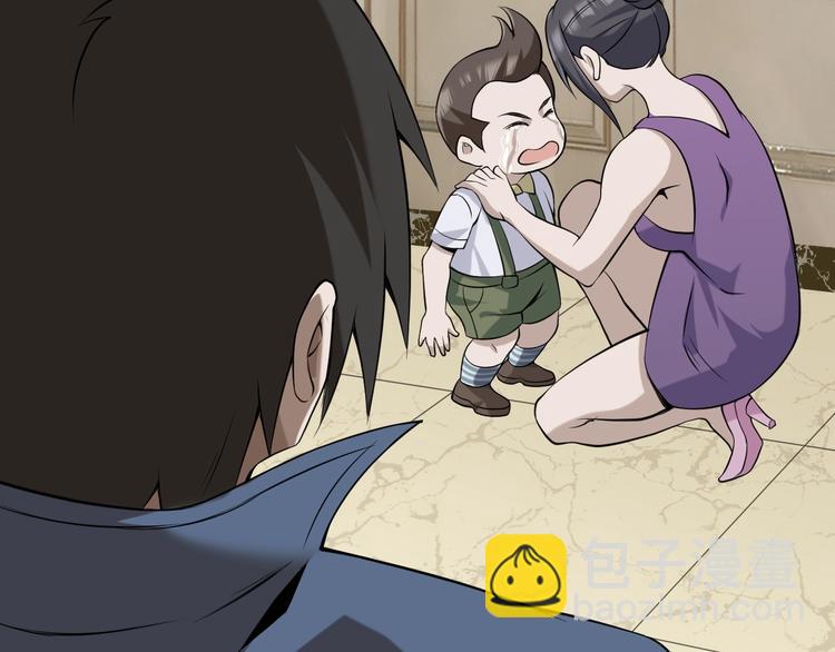 超級大主簿 - 第13話 生死簿…失效？(2/4) - 4