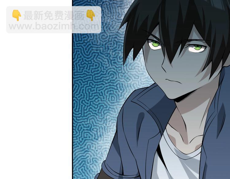 超級大主簿 - 第13話 生死簿…失效？(2/4) - 8