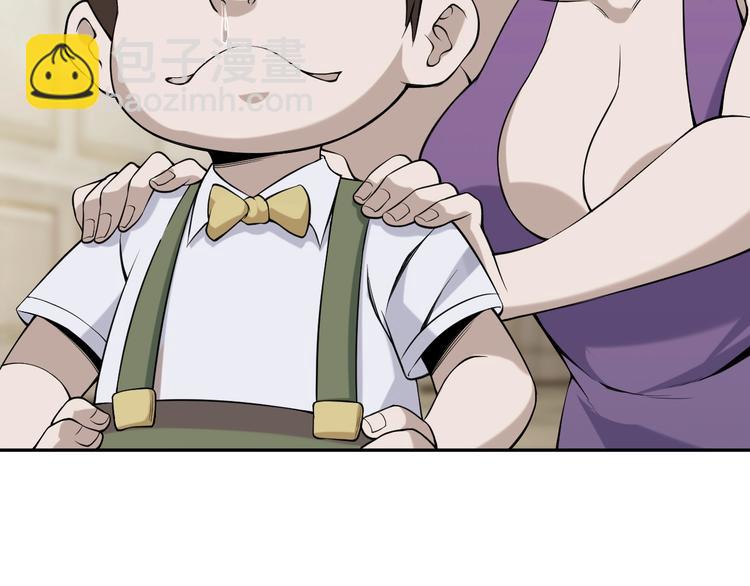 超級大主簿 - 第13話 生死簿…失效？(2/4) - 3