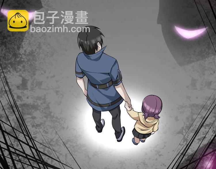 超級大主簿 - 第13話 生死簿…失效？(2/4) - 6